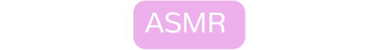 ASMR